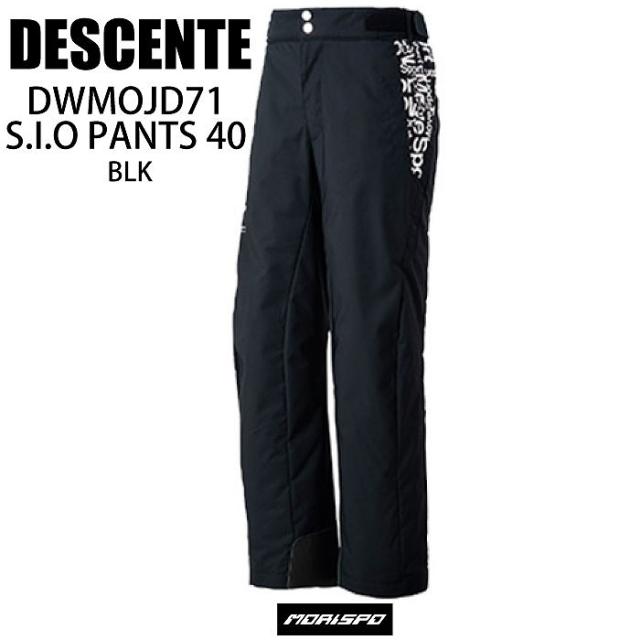 無条件 特別価格 Descente デサント 旧モデル スキーウエア スノーウエア メンズ レディース ウェア Dwmojd71 S I O パンツ 19 Blk 日本産 Www Centrodeladultomayor Com Uy