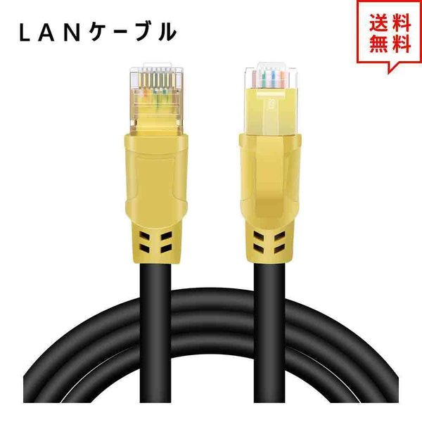 メール便なら送料無料 Lanケーブル イーサネットケーブル ネットワークケーブル 100ft 30m Cat8 カテゴリー8 フラットタイプ 高速 有線 Ethernet ケーブル 日本 保障できる Conetica Com Mx