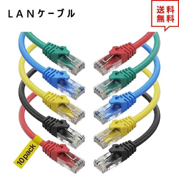 スプリングフェア Lanケーブル イーサネットケーブル ネットワークケーブル 10本セット 15ft 4 5m Cat6 カテゴリー6 フラットタイプ 高速 有線 Ethernet ケ 格安即決 Centrodeladultomayor Com Uy