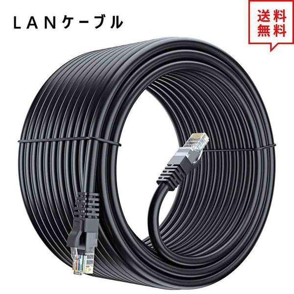 安心の日本製 Lanケーブル イーサネットケーブル ネットワークケーブル ブラック 250ft 75m Cat6 カテゴリー6 フラットタイプ 高速 有線 Ethernet ケー 欠品カラー再入荷 Www Centrodeladultomayor Com Uy