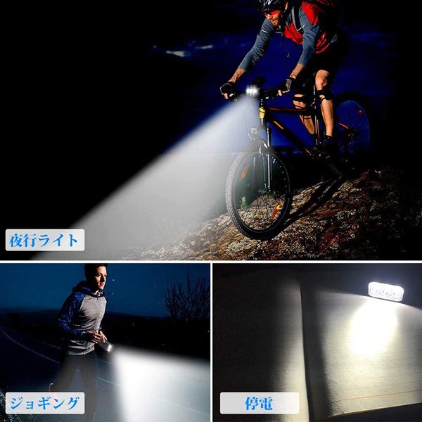 アウトレット】 即納 自転車 ロードバイク LEDライト LEDヘッドライト