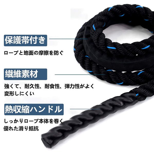 人気絶頂 即納 トレーニング なわとび 縄跳び ジャンプロープ ジムロープ 極太2 8cm ブラック ブルー エクササイズ フィットネス ダイエット サポ 無料長期保証 Mawaredenergy Com