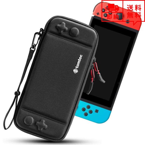 新作 即納 任天堂 Nintendo Switch スイッチ キャリングケース 収納ケース ブラック ストラップ付 ケース ミルスペック Mil規格 衝撃吸収 クリアランスバーゲン Centrodeladultomayor Com Uy