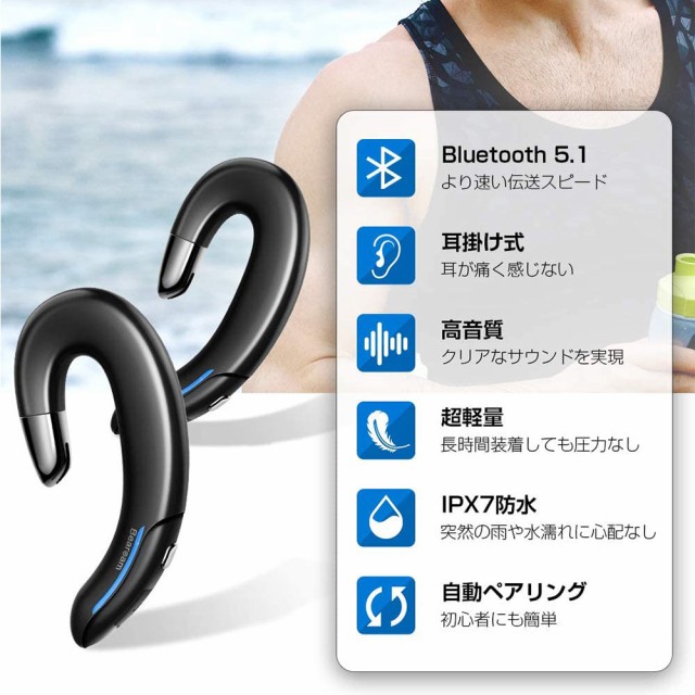 最先端 即納 Iphone Android 対応 スポーツイヤホン ワイヤレス イヤホン Bluetooth 5 1 耳掛け式 両耳 ハンズフリー通話 Ipx7防水 左右分離型 正規店仕入れの Farmerscentre Com Ng