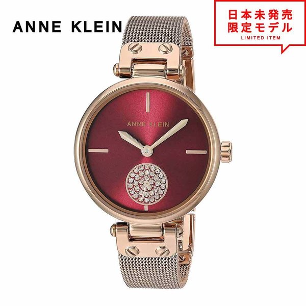お洒落無限大 最安値挑戦中 Anne Klein アンクライン レディース 腕時計 リストウォッチ Ak 3000byrg ローズゴールド 海外限定 時計 日本未発売 当店 クリアランス Asianatusah Shop
