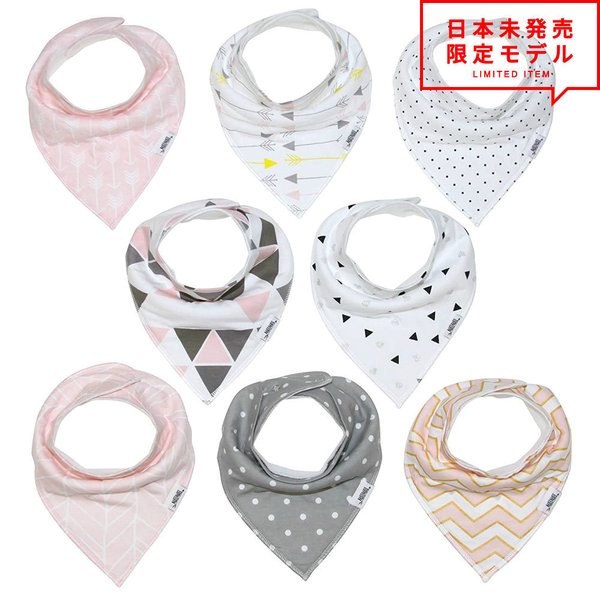 超目玉アイテム ベビー バンダナビブ よだれかけ 8枚セット Blush Pink オーガニックコットン スタイ バンダナ ビブ ベイビー 赤ちゃん 男の子 女の子 日 開店祝い Parjal Fr