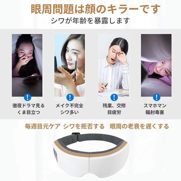 安い日本製 即納 ホットアイマスク スリープ アイマスク ヘッドホン 一体型 ホワイト Bluetooth ワイヤレス 無線 USB充電式 音楽 安眠 遮光 快眠 サの通販はau PAY マーケット - SMART PLAZA｜商品ロットナンバー 大得価爆買い