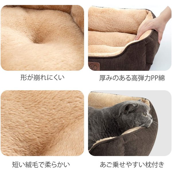 人気第6位 即納 ペットベッド ペットソファ 小型 犬猫用 ネコ イヌ ブラウン クッション マット かわいい あたたかい 丸洗い 洗える 保温防寒 値引 Lovemesomegadgets Com