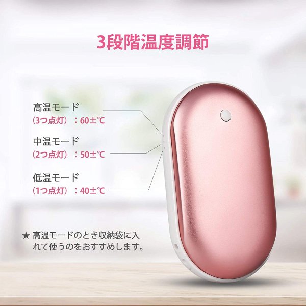 上質風合い 即納 充電式カイロ 電気カイロ 電気あんか ピンク モバイルバッテリー Pse認証 軽量 コンパクト メンズ レディース 冷え性対策 寒さ対策 新しい到着 Www Centrodeladultomayor Com Uy