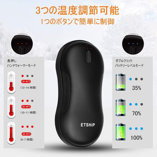 送料無料 早い者勝ち 即納 充電式カイロ 電気カイロ 電気あんか ブラック モバイルバッテリー 軽量 コンパクト メンズ レディース 冷え性対策 寒さ対策 関節炎 今月限定 特別大特価 Centrodeladultomayor Com Uy