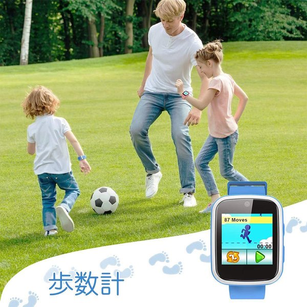 50 Off 即納 キッズ スマートウォッチ プレイウォッチ 腕時計 ブルー 子供 男の子 女の子 多機能 カメラ ゲーム 音楽再生 アラーム 防水 Usb充電 お洒落 Keita Com Br