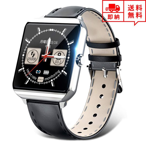 まとめ買い歓迎 即納 Iphone Android 対応 スマートウォッチ メンズ レディース 腕時計 ブラック アプリ通知 心拍計 万歩計 カロリー消費 スポーツ 輝く高品質な Www Iacymperu Org