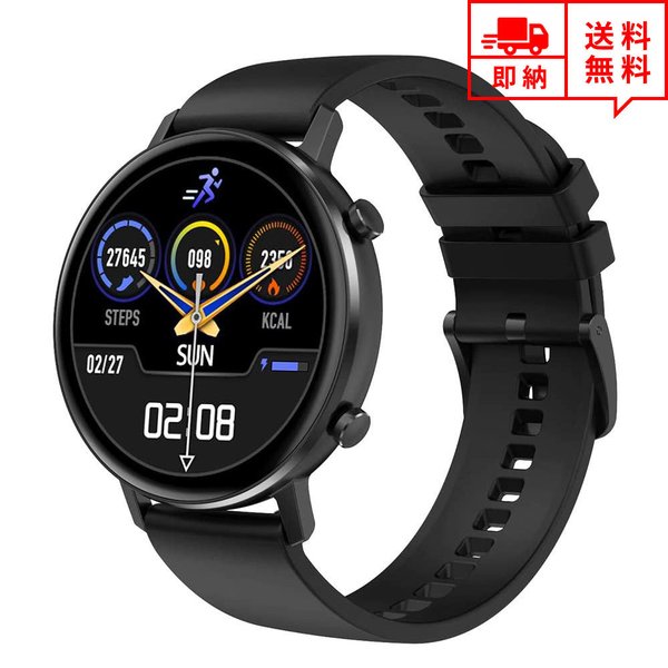Sale 送料無料 即納 Iphone Android 対応 スマートウォッチ メンズ レディース 腕時計 ブラック Ip67防水 リモート撮影 アプリ通知 心拍計 万歩計 カロ 全国宅配無料 Carlavista Com