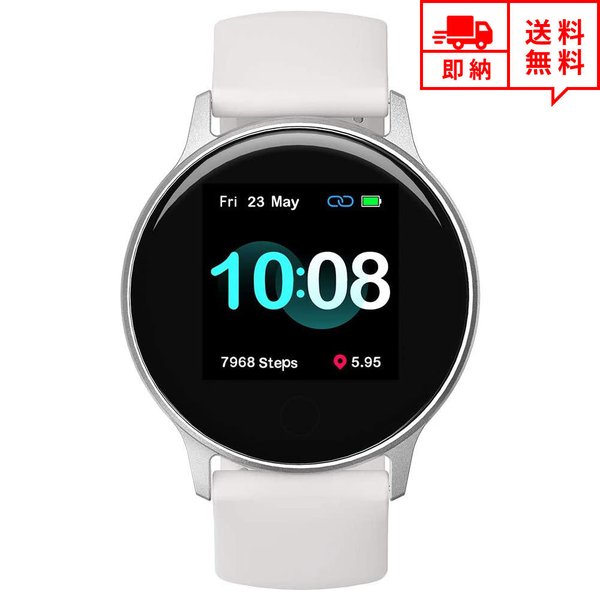 ついに再入荷 即納 Iphone Android 対応 スマートウォッチ メンズ レディース 腕時計 ホワイト アプリ通知 心拍計 万歩計 カロリー消費 スポーツ 無条件 特別価格 Centrodeladultomayor Com Uy