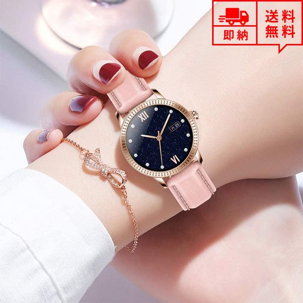 値引きする 即納 Iphone Android 対応 スマートウォッチ レディース 腕時計 ピンク Ip67防水 アプリ通知 心拍計 万歩計 カロリー消費 生理周期管理 オンラインストア限定 Carlavista Com