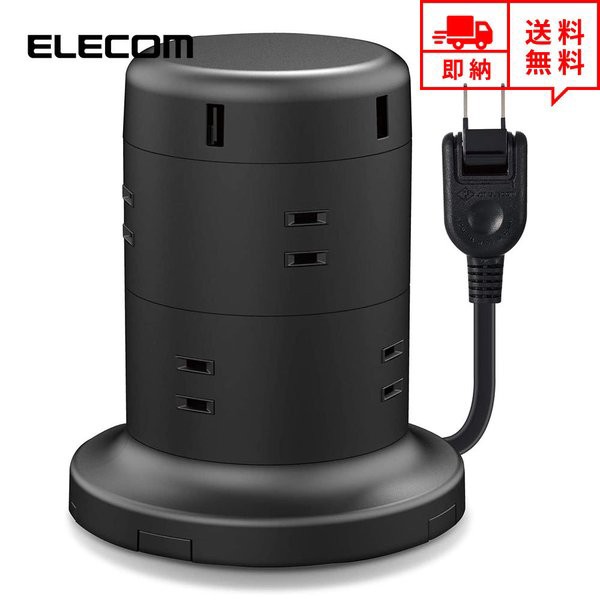 枚数限定 即納 Elecom エレコム Usbコンセント タワー式 電源タップ 8ac充電口 5usbポート ブラック 2m Usbチャージャー スマホ タブレット ゲーム 大特価 Asianatusah Shop