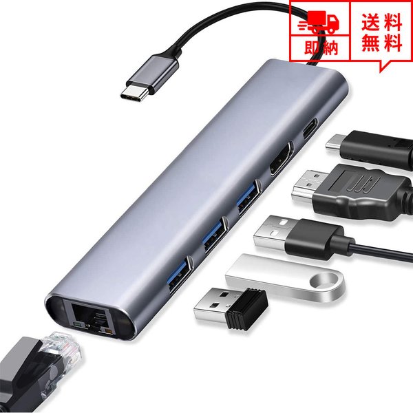 奇跡の再販 即納 Usbハブ ドッキングステーション Usb Type C 6ポート Mac対応 Usbポート 4k Hdmiポート マルチポート ブランドおしゃれ Othmanalkamees Com