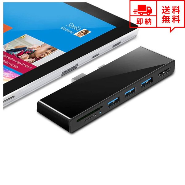 エッセンシャルズ 即納 Usbハブ ドッキングステーション Usb Type C 7ポート 直挿し Microsoft Surface Pro対応 Usbポート Sd Micro Sd カードリーダー 4k 超特価セール Diquinsa Com Mx