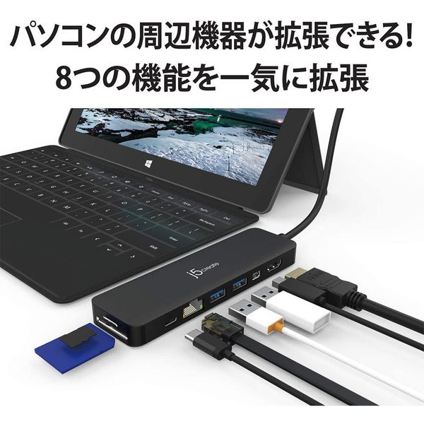 短納期対応 即納 Usbハブ ドッキングステーション Usb Type C 8ポート Surface Pro 4 5 6専用 L字型 ブラックusbポート Sd Micro Sd カードリーダー 期間限定 30 Off Diquinsa Com Mx