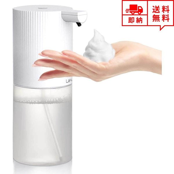 超特価激安 即納 ソープディスペンサー 自動 ハンドソープディスペンサー オート センサー 360ml大容量 泡 電池式 防水 オシャレ ポイント消化 ついに再入荷 Farmerscentre Com Ng