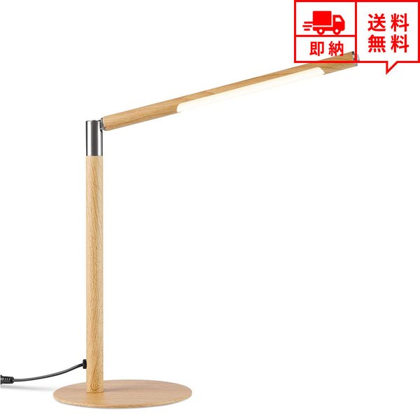 激安特価 即納 Led デスクライト テーブルスタンド 木目調 無段階調光 3種類色温度 360度回転 折りたたみ式 目に優しい 在宅勤務 テレワーク プレミアム Fcrtt Org