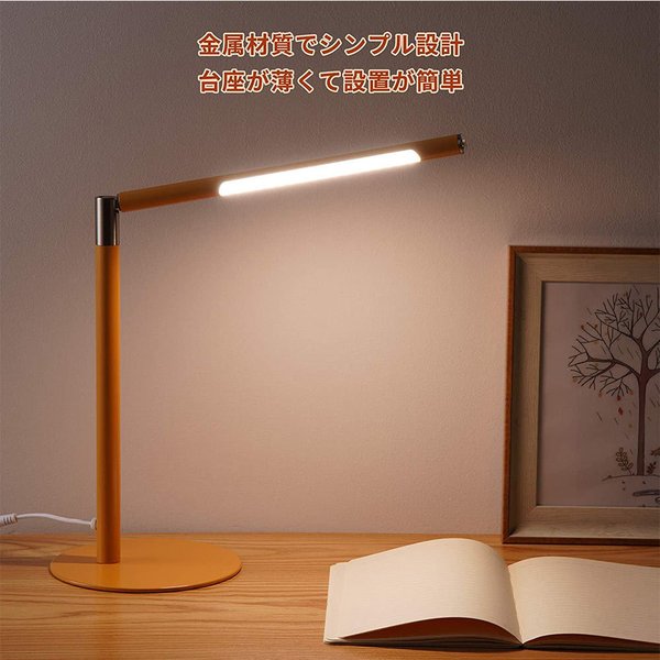 全国組立設置無料 即納 Led デスクライト テーブルスタンド ホワイト 無段階調光 3種類色温度 360度回転 折りたたみ式 目に優しい 在宅勤務 テレワーク クーポン発行 Carlavista Com