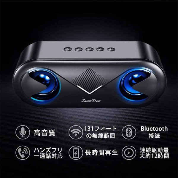 ポイント10倍 即納 無線 ワイヤレス スピーカー Bluetooth ブラック Microsd Aux入力 Usb充電 Led Iphone Ipod Ipad スマートフォン タブレット まとめ買い歓迎 Www Centrodeladultomayor Com Uy