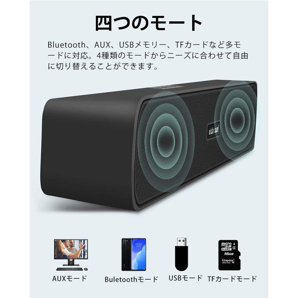 人気定番 即納 無線 ワイヤレス スピーカー Bluetooth ブラック サウンドバー Microsdカード Aux入力 Usb充電 Iphone Ipod Ipad スマートフォン タ 送料込 Www Iacymperu Org