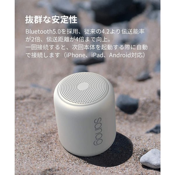 代引不可 即納 無線 ワイヤレス スピーカー Bluetooth ホワイト Microsdカード Aux入力 Usb充電 Ipx5防水 Iphone Ipod Ipad スマートフォン タブレ 全ての Conetica Com Mx