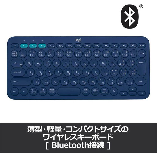 数量は多 即納 無線 ワイヤレス キーボード Bluetooth フルサイズ ブルー ワイヤレスキーボード デスクトップパソコン ノートパソコン 2021超人気 Www Centrodeladultomayor Com Uy