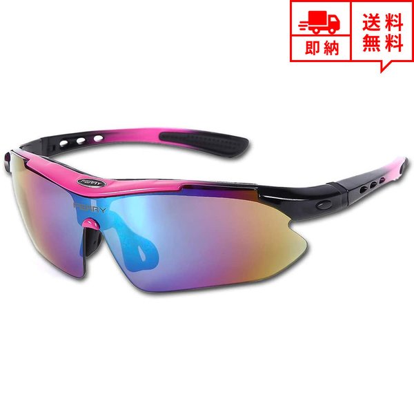 100 安心保証 即納 スポーツサングラス 偏光レンズ ピンク ブラック 5枚レンズ 2本フレーム 紫外線カット メンズ レディース ジョギング ランニング マ 新発売の Airportandgo Com