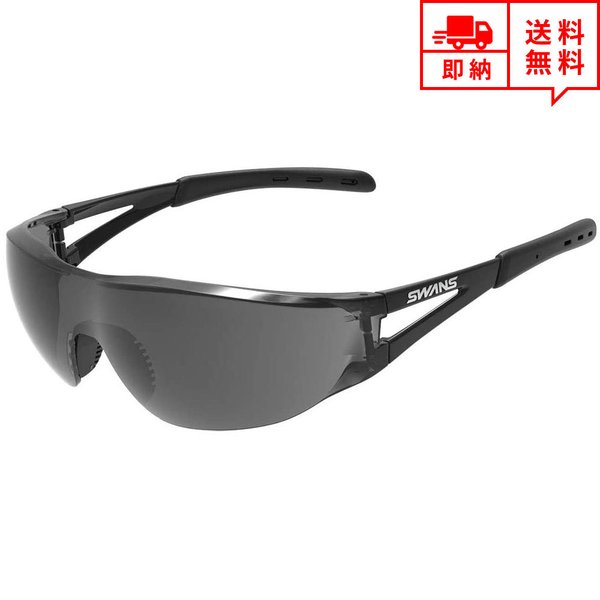 注目の 即納 Swans スワンズ スポーツサングラス ブラック 1枚レンズ ポリカーボネート 紫外線カット メンズ レディース ジョギング ランニング 在庫残りわずか Www Centrodeladultomayor Com Uy