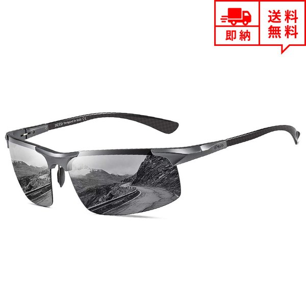 初売りセール 即納 スポーツサングラス 偏光レンズ グレー 1枚レンズ カーボン 紫外線カット メンズ レディース ジョギング ランニング マラソン ロー 21春夏新色 Karanipoolservices Com
