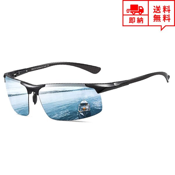 時間指定不可 即納 スポーツサングラス 偏光レンズ ブルー 1枚レンズ カーボン 紫外線カット メンズ レディース ジョギング ランニング マラソン ロー Sale 公式通販 Carlavista Com