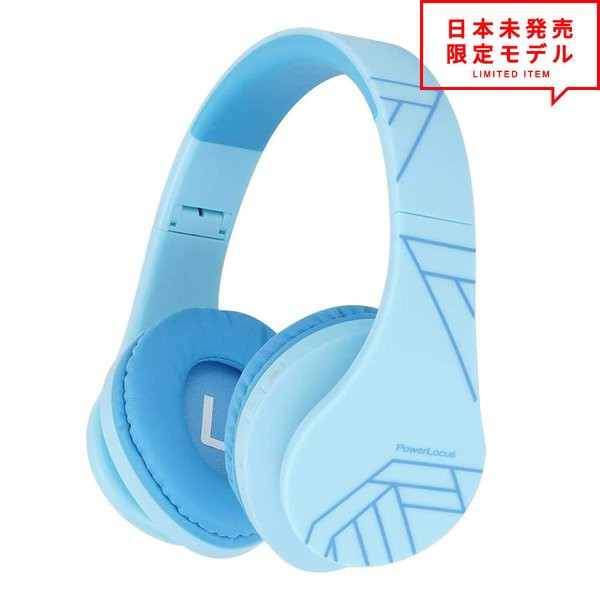 ヘッドフォン ヘッドホン ヘッドセット キッズ 子供用 ブルー ワイヤレス Bluetooth5.0 無線 小型 折りたたみ スマホ タブレット