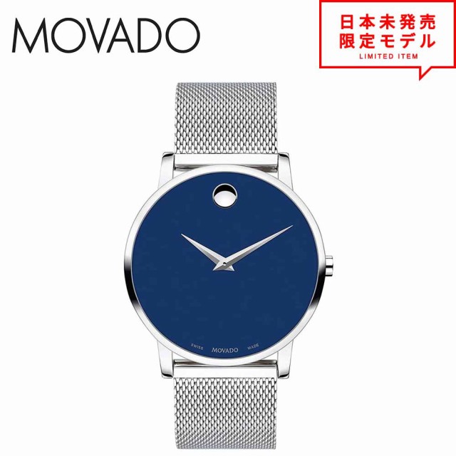 値上げ幅 Movado モバード 腕時計 メンズ クォーツ 607349 ステンレススチール シルバー スイスウォッチ 日本未発売 値上げ幅 Movado モバード 腕時計 メンズ クォーツ 607349 ステンレススチール シルバー スイスウォッチ 日本未発売
