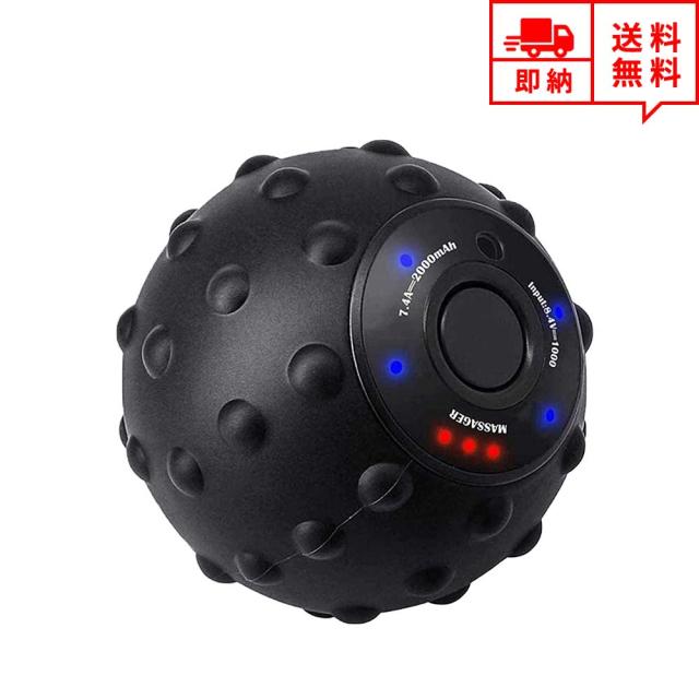 残りわずか 即納 ダイエット マッサージ グッズ マッサージボール 電動 振動 ブラック Usb充電 ストレッチ つぼ押し 足つぼマッサージ 腰痛 肩コリ 想像を超えての