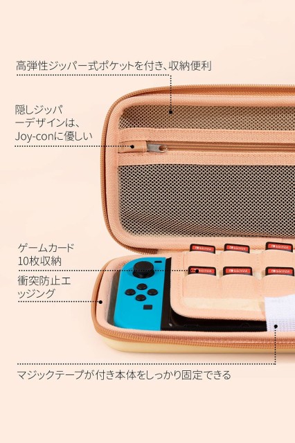 即納 任天堂 Nintendo Switch 有機ELモデル 対応 ケース カバー ブラウン 衝撃吸収 保護カバー あつ森 10枚カード収納