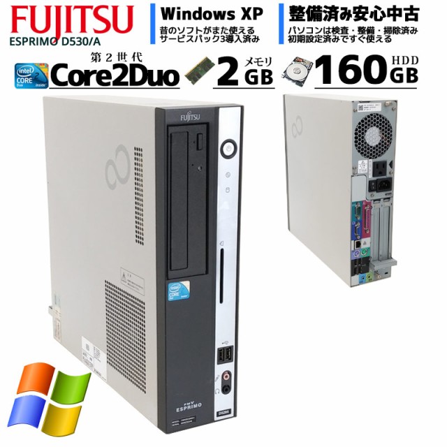 日本最大級 パソコン 富士通 Esprimo D530 A Windowsxp Core2duo E7500 メモリ2gb Hdd160gb Dvdマルチ 当日出荷 Natyatmika Com