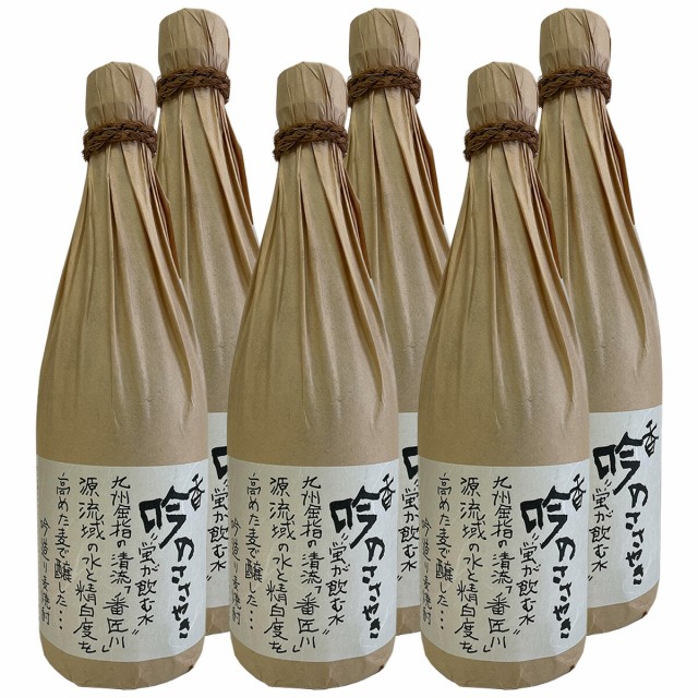 送料無料 香吟のささやき 28° 720ml 6本セット ぶんご銘醸