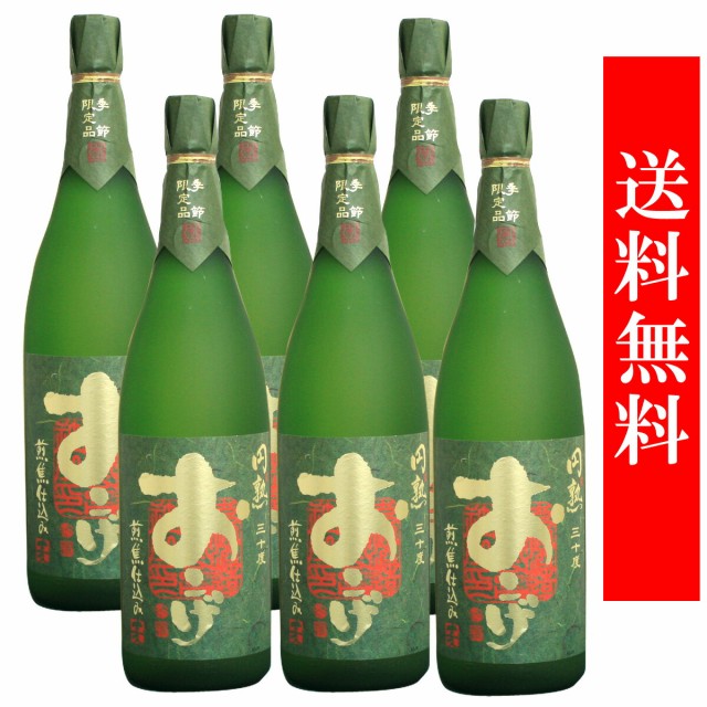 送料無料 円熟おこげ 30° 1800ml 6本セット 大分麦焼酎 老松酒造