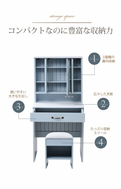 流行に ドレッサー 三面鏡 おしゃれ 安い アンティーク 鏡台 木 椅子付き コンパクト 収納 特価 セール まるの樹 送料無料 Ffc 0004 最新モデルが入荷 Conetica Com Mx