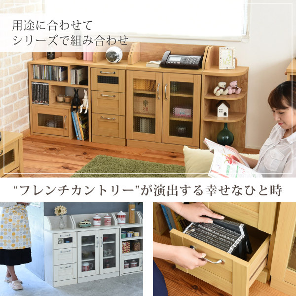 クライマックスセール カウンター下収納 奥行30 幅30 薄型 キッチン チェスト ローチェスト カントリー 収納 特価 セール まるの樹 送料無料 Fll 0017 最終値下げ Centrodeladultomayor Com Uy