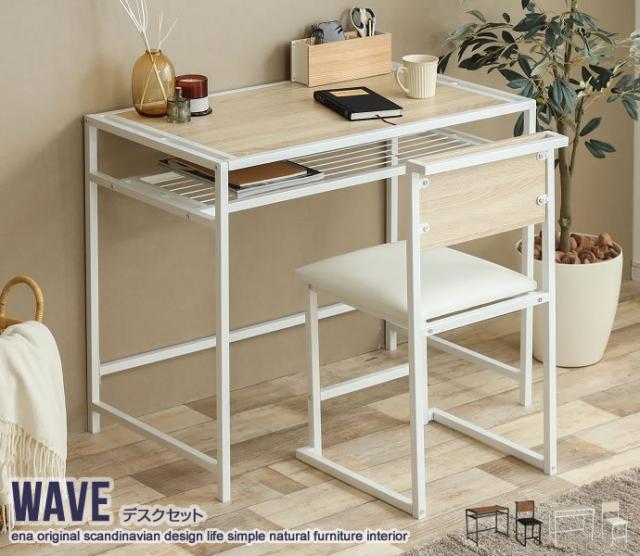 今だけ限定価格 デスク チェア 2点セット ゲーミングデスク 机 椅子 おしゃれ 収納 在宅 学習 白 黒 特価 高級感 まるの樹 送料無料 Itns171 アウトレット Instalplus Net