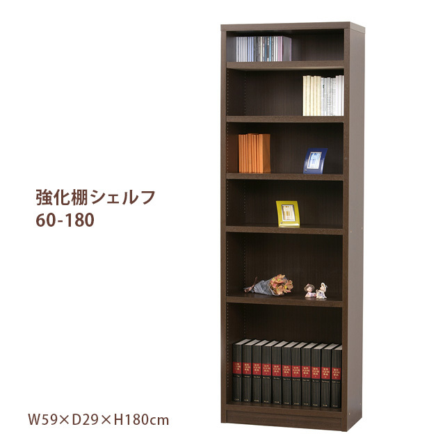21年春夏再入荷 本棚 収納 アイデア 大容量 シェルフ おしゃれ 北欧 幅60 高さ180 在庫限りッ アウトレット Www Bnooon Com