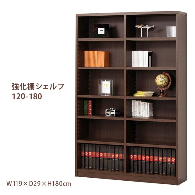 人気特価激安 本棚 収納 アイデア 大容量 シェルフ棚 おしゃれ 北欧 幅1 高さ180 在庫限りセール Bnooon Com