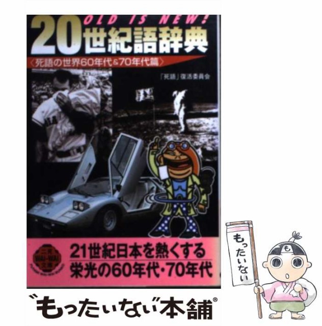 今ならほぼ即納！ eジャパンステン トリーマＰ＝３ ８ Ｘ ２５ ×１４００