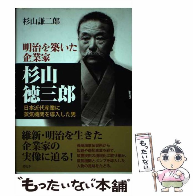 単行本ISBN-10告白/碧天舎/荒井絢子
