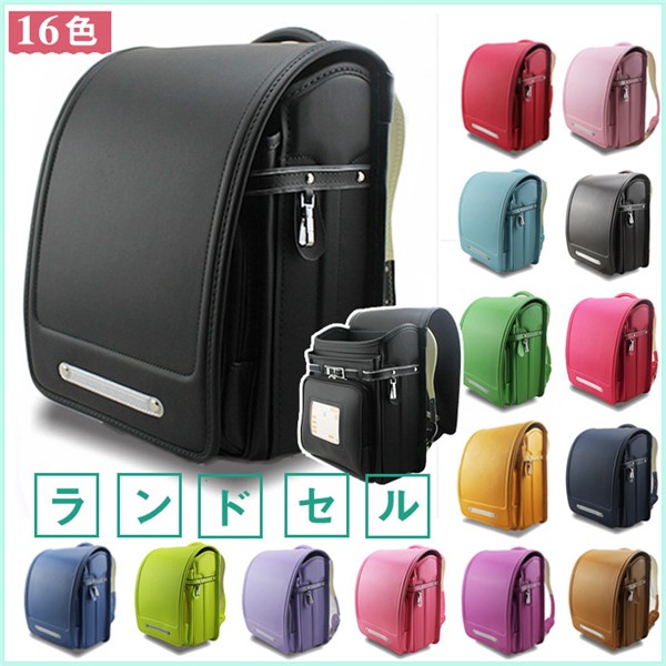 ブランド直営 教科書ノート対応 おしゃれ ランドセル 女の子 リュック 男の子 通学バッグ 多機能 軽量