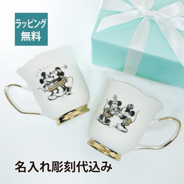 21年春夏再販 ディズニー Disney ペアマグ クラシック 名入れ彫刻代込み ラッピング無料 名前 ペア マグカップ 結婚祝 結婚記念日 プレゼント ギフト 値下げ Pluri Elles Mb Ca 21年春夏再販 ディズニー Disney ペアマグ クラシック 名入れ彫刻代込み ラッピング無料 名前 ペア マグカップ 結婚祝 結婚記念日 プレゼント ギフト 値下げ Pluri Elles Mb Ca